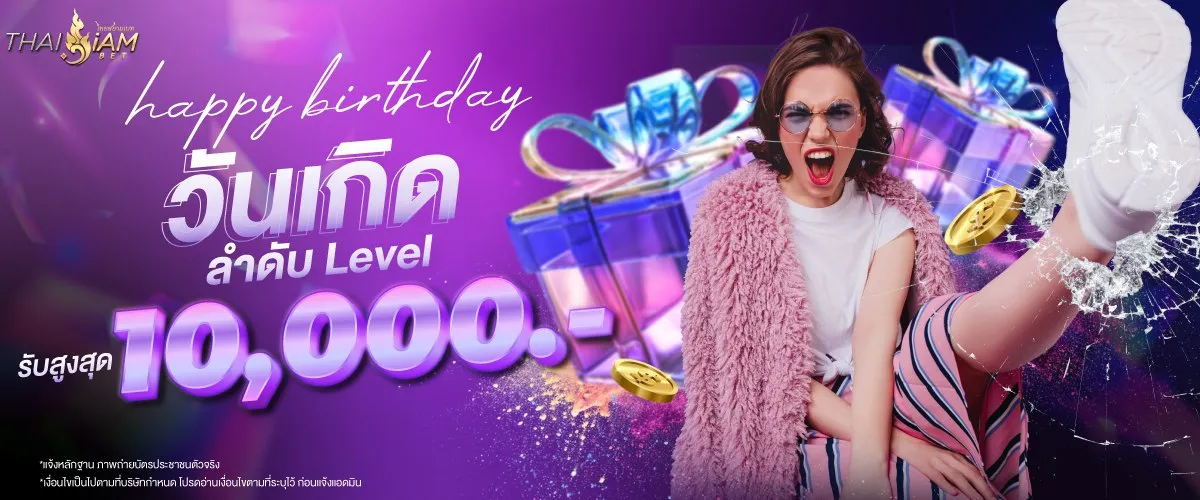 announce thaisaim