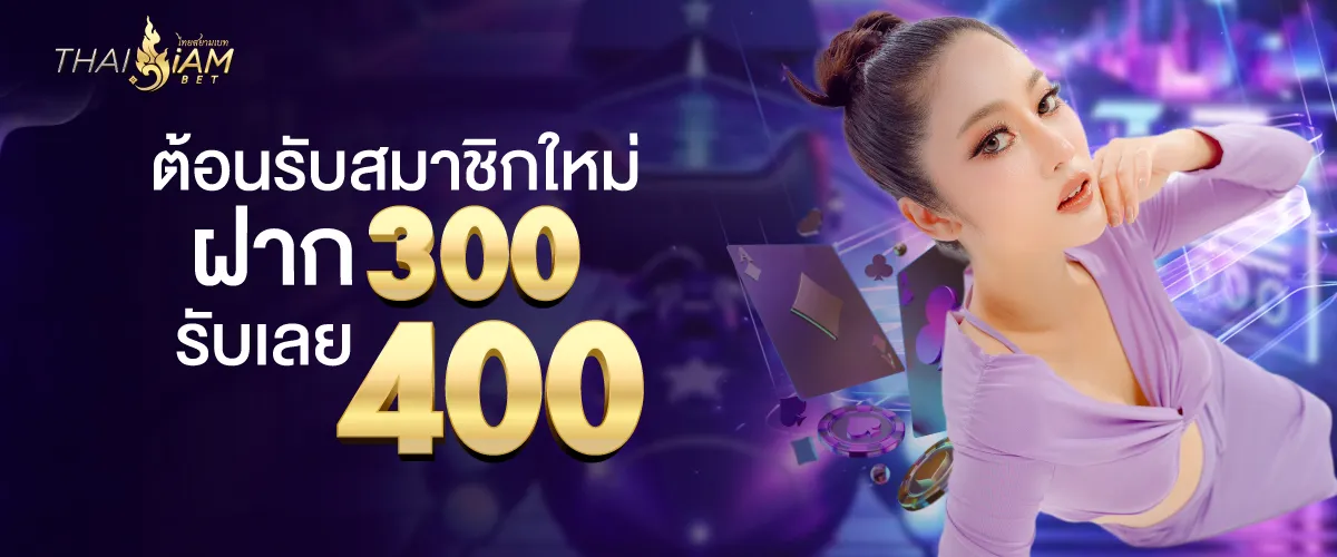 announce thaisaim