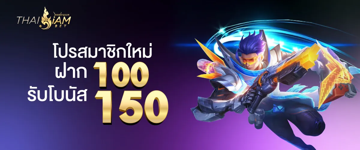 announce thaisaim