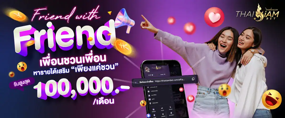 announce thaisaim