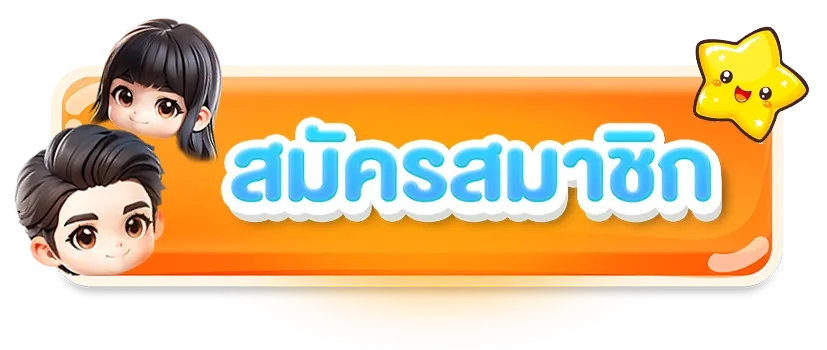 register